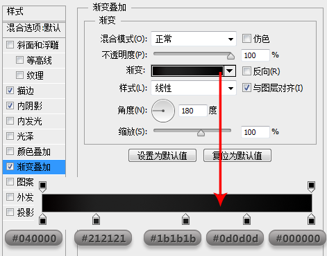 图标设计，ps设计笔记本图标详细教程