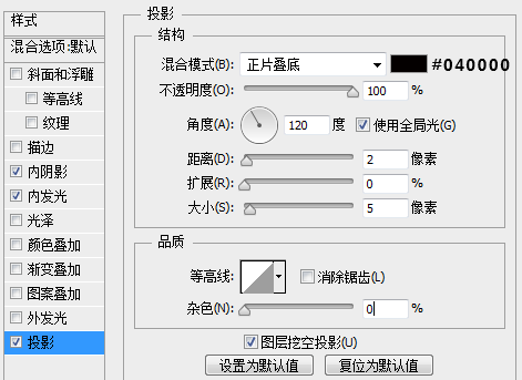 逼真字效，ps做粉笔字教程