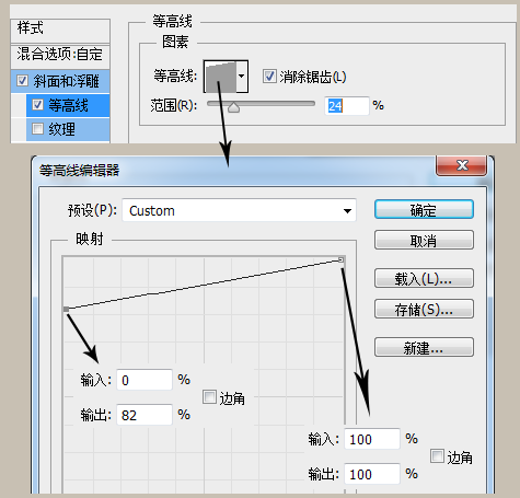 可爱文字，ps设计甜美的蜂蜜字教程