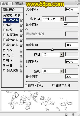 发光字，ps设计情人节发光文字效果教程