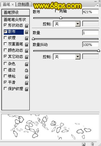 发光字，ps设计情人节发光文字效果教程