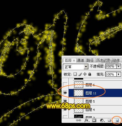 光斑字，ps设计漂亮的节日光斑字教程