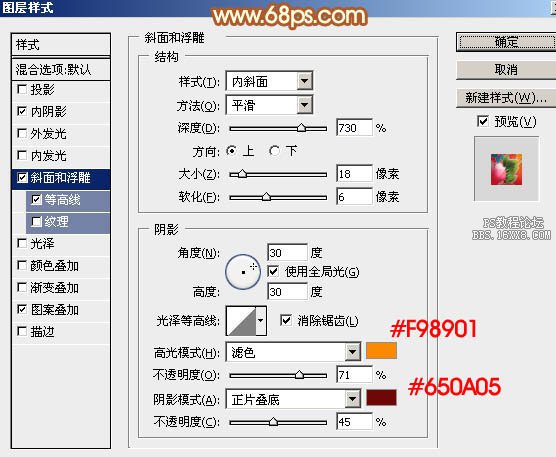 节日字，制作喜庆的立体镏金字教程