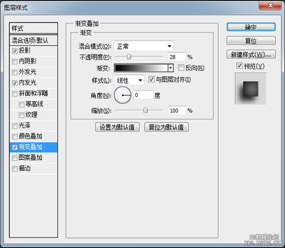 锈迹字，ps设计金属质感字体教程