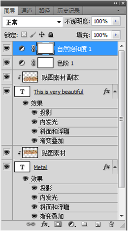 锈迹字，ps设计金属质感字体教程