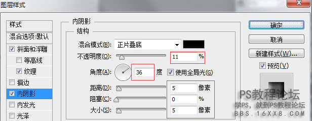 立体树叶装饰字教程