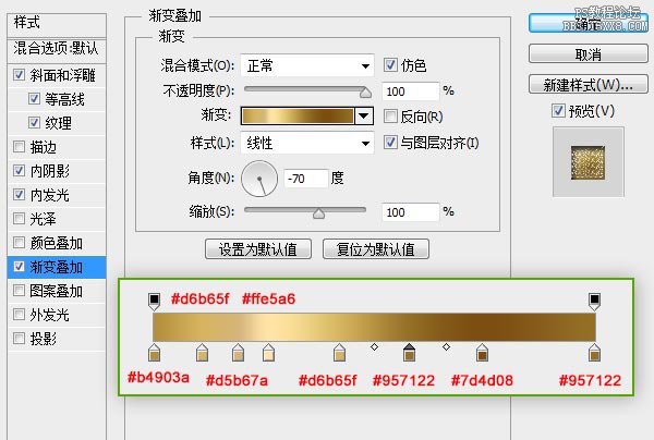 ps设计漂亮的钻石字效果教程