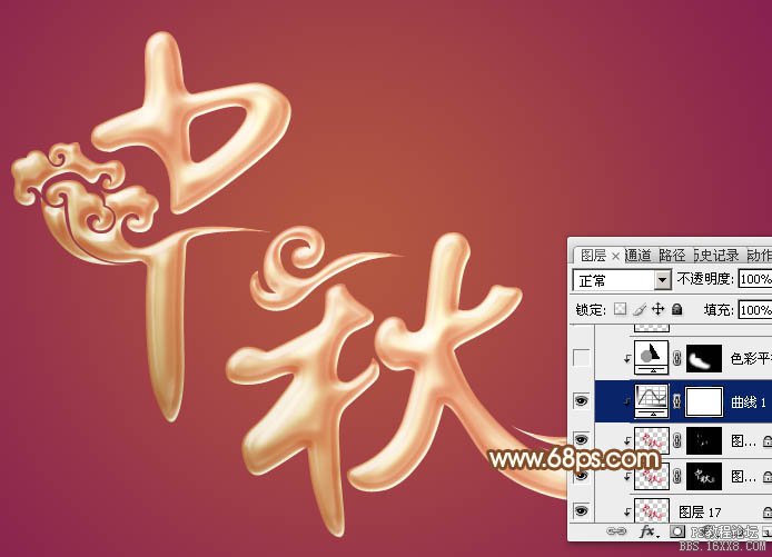 Photoshop制作金属立体字教程