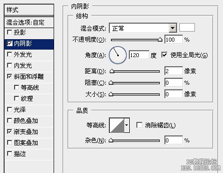 Photoshop制作金属标题字教程