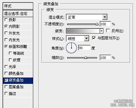 Photoshop制作金属标题字教程