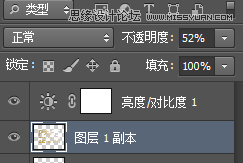 使用Photoshop的3D功能制作立体字