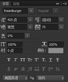 PS做糖果文字效果