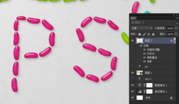 PS做糖果文字效果