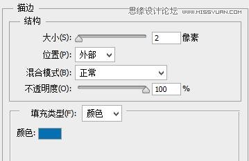 Photishop制作可爱的哆啦A梦风格字体