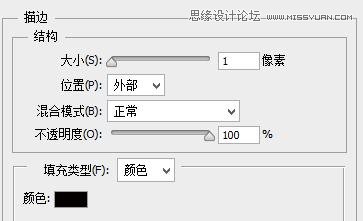 Photishop制作可爱的哆啦A梦风格字体