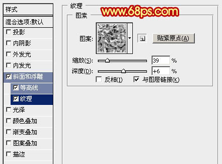 Photoshop打造大气喜庆的元宵节金色立体字