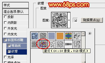 Photoshop打造大气喜庆的元宵节金色立体字