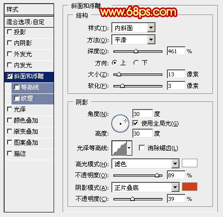 Photoshop打造大气喜庆的元宵节金色立体字