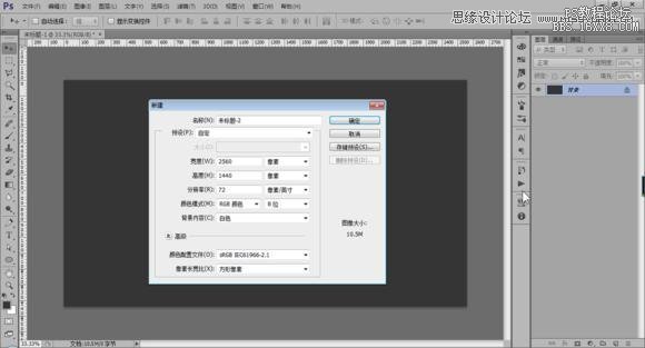 Photoshop制作冬季在玻璃窗上的手写艺术字