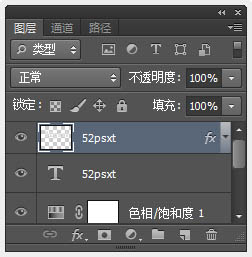 Photoshop制作温馨的圣诞积雪字