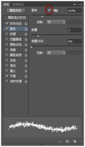 Photoshop制作温馨的圣诞积雪字