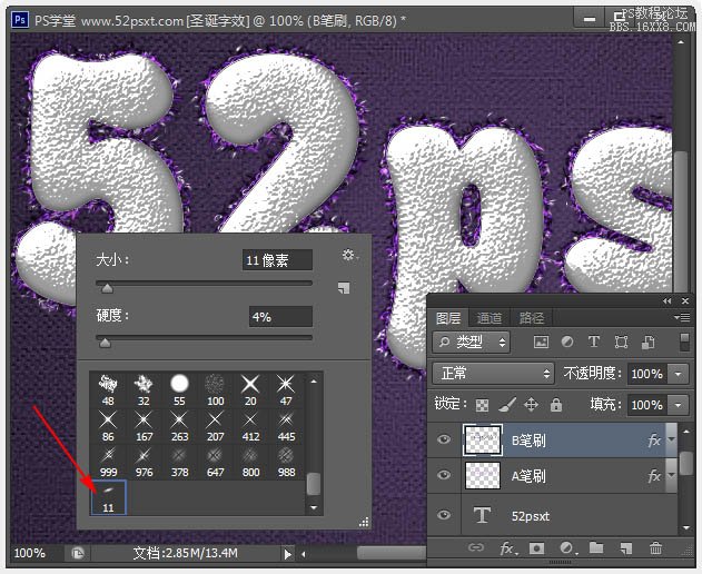 Photoshop制作温馨的圣诞积雪字