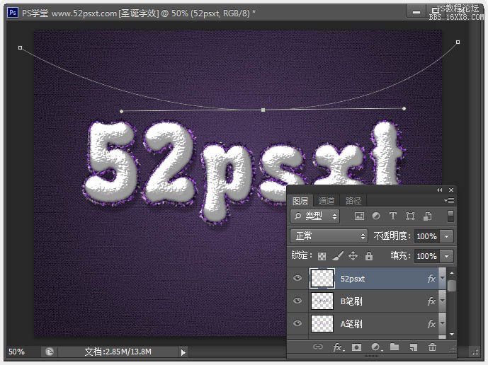 Photoshop制作温馨的圣诞积雪字