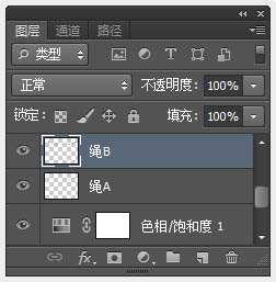 Photoshop制作温馨的圣诞积雪字