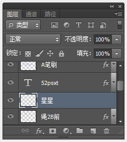 Photoshop制作温馨的圣诞积雪字