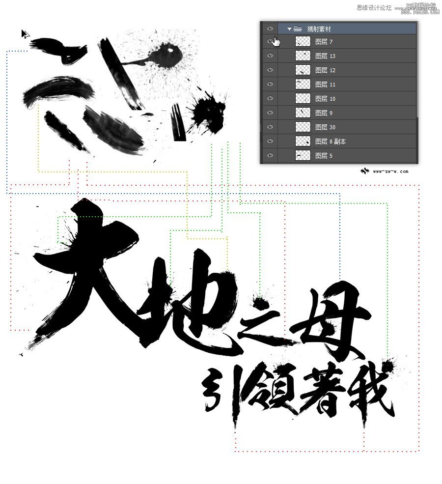 Photoshop制作超酷的3D岩石字体教程