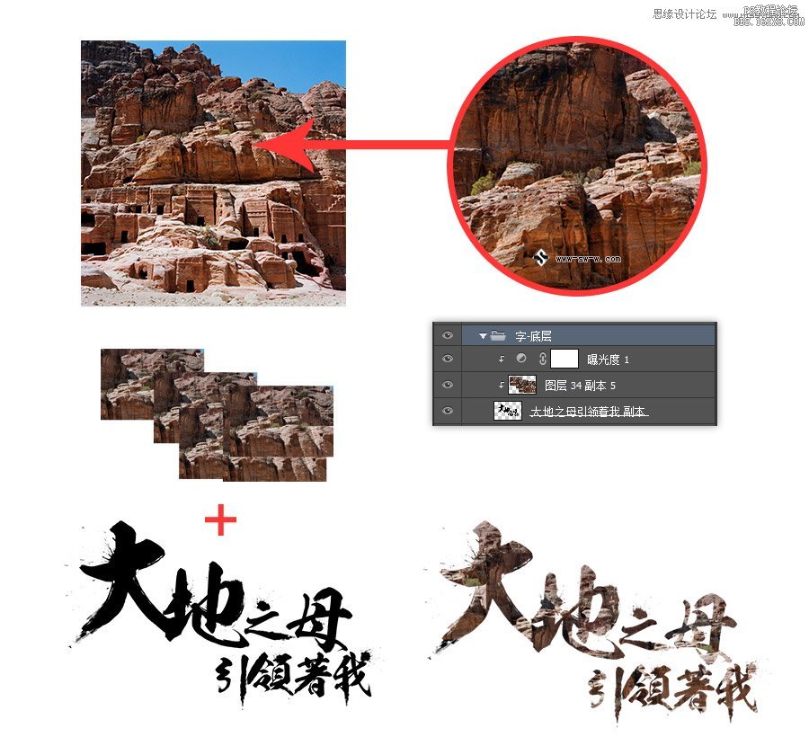 Photoshop制作超酷的3D岩石字体教程