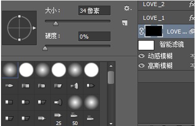 Photoshop 打造精致唯美粉色调晶莹字体