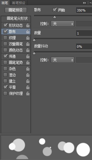 Photoshop 打造精致唯美粉色调晶莹字体