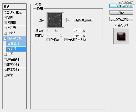 photoshop制作超酷质感金属游戏字体