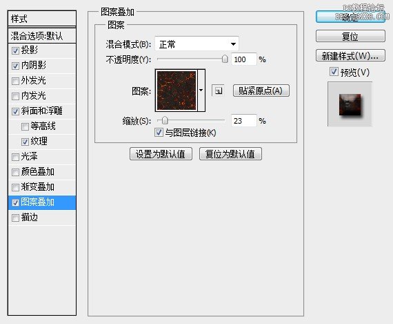 photoshop制作超酷质感金属游戏字体