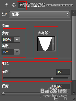 Photoshop制作生动逼真的字体阴影效果