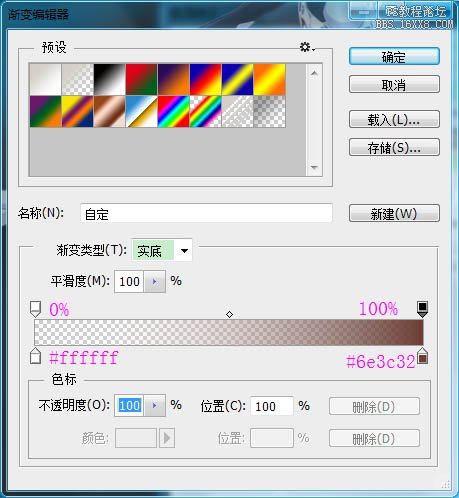 Photoshop制作刚出炉的浓香面包字