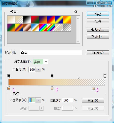 Photoshop制作刚出炉的浓香面包字