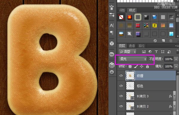 Photoshop制作刚出炉的浓香面包字