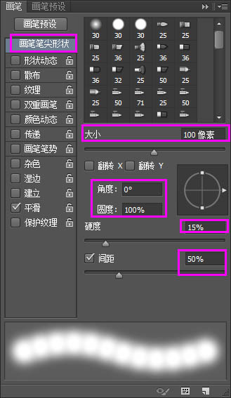 Photoshop制作刚出炉的浓香面包字