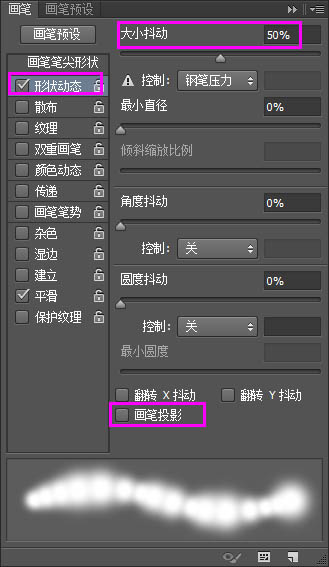 Photoshop制作刚出炉的浓香面包字