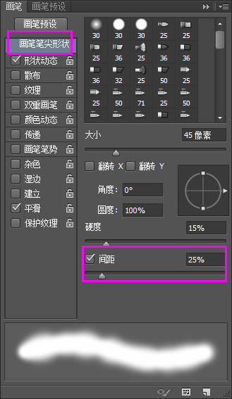 Photoshop制作刚出炉的浓香面包字