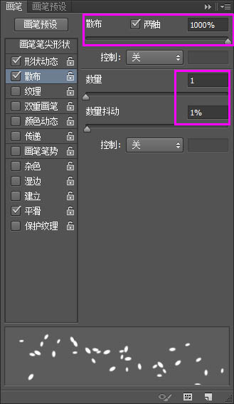 Photoshop制作刚出炉的浓香面包字