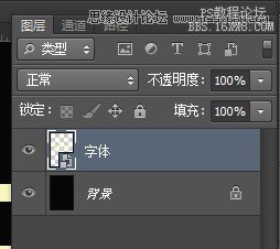 Photoshop制作绚丽的霓虹艺术字教程,PS教程,16xx8.com教程网