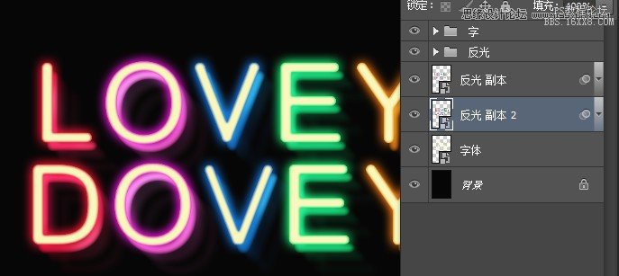Photoshop制作绚丽的霓虹艺术字教程,PS教程,16xx8.com教程网