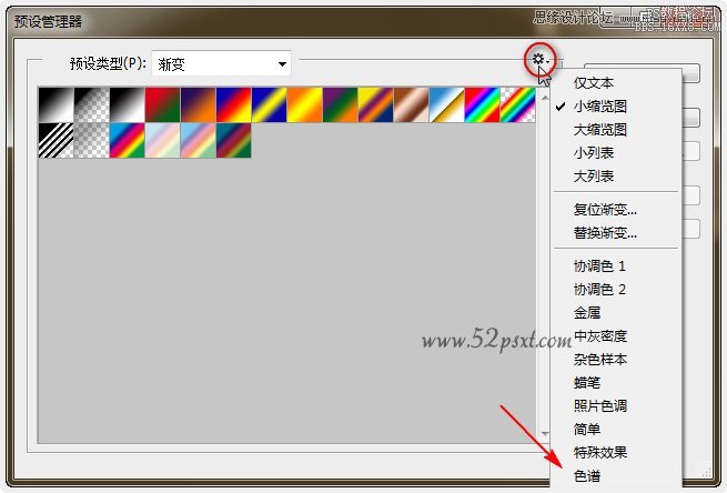 Photoshop制作炫彩磨砂效果艺术字教程,PS教程,16xx8.com教程网