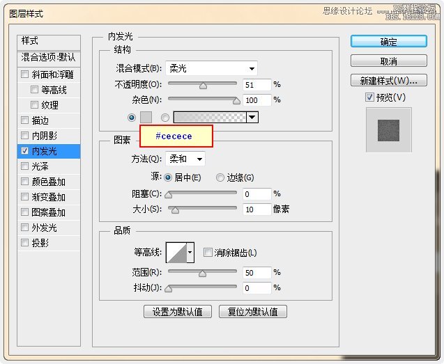 Photoshop制作炫彩磨砂效果艺术字教程,PS教程,16xx8.com教程网