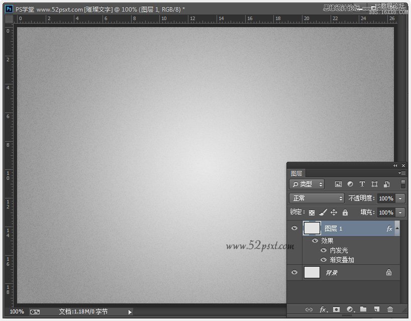 Photoshop制作炫彩磨砂效果艺术字教程,PS教程,16xx8.com教程网