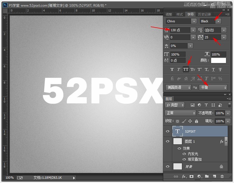 Photoshop制作炫彩磨砂效果艺术字教程,PS教程,16xx8.com教程网