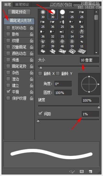 Photoshop制作炫彩磨砂效果艺术字教程,PS教程,16xx8.com教程网